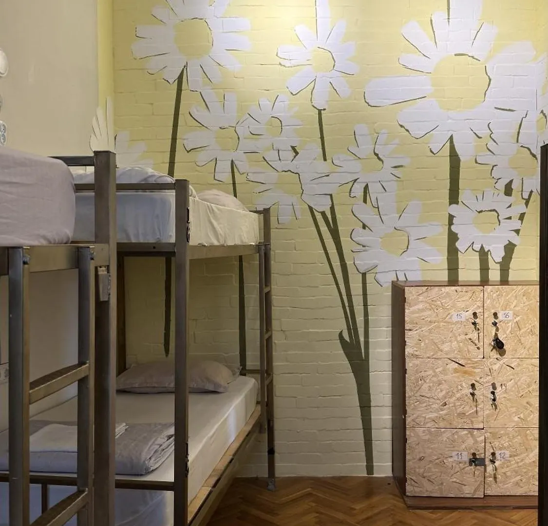 Friends Hostel 트빌리시